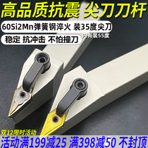 MVJNR2020K16 MDJNR2525M16 of CNC 35-degree external turning tool