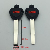 (G028)Applicable magneto-optical plate teeth Di motorcycle electric car key embryo teeth Di electric car key blank