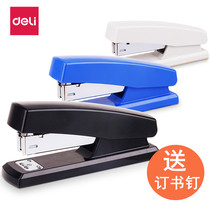  Deli stapler Medium student stapler Stapler Financial binding machine Standard labor-saving multi-function machine