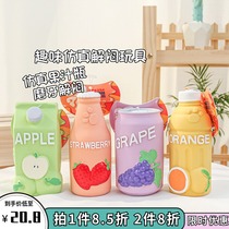 Camel home wow simulation fruit bottle sound toy dog grinding teeth pet supplies bite-resistant self-hi artifact