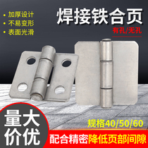 40*50 60*60*2 5mm Thickened Welded Iron Hinge Door Iron Hinge Car Hinge Heavy Hinge