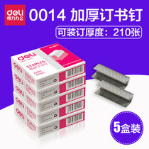 Dali 0014 thick layer heavy staples financial office binding 210 pages 23 23 thick large Staples