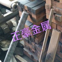 Gg60 ball iron rod ggggg45 cast iron plate zero-cut GGG40 free forgings special specifications GGG50 round steel pig iron