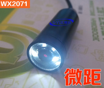 S-YUE Shengyue WX2071 Android camera SUB smart all-in-one camera macro QR code camera