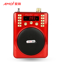 Xia Xin M-160 loudspeaker radio MP3 old man mini small audio plug-in speaker portable walkman