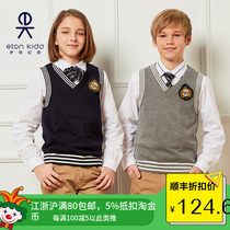 Eaton Gide school uniform spring and autumn male and female childrens vest 2020 childrens pure cotton British knitted vest 13B013