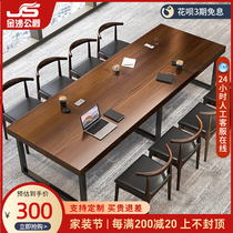 Solid wood meeting table long table loft Nordic minimalist modern desk bench rectangular negotiating table and chairs combination