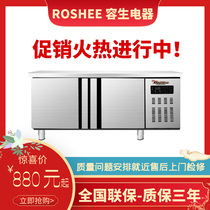 Refrigerator workbench freezer Commercial refrigerator Milk tea freezer freezer Console freezer Kitchen fresh flat freezer