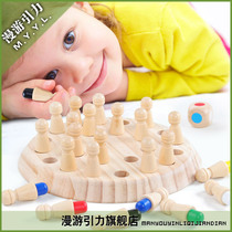 Wooden Color Memory Chess Parenting Desktop Exercise Baby Memory Puzzle Games 3 Years Old Toy Chess