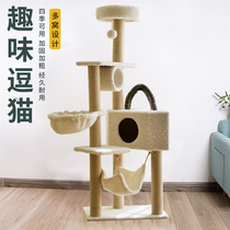Cat climbing frame cat nest one cat tree large cat supplies four seasons available cat scratch board cat jumping stand cat shelf