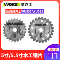 Wekse WU533 WU535 woodworking electric circular saw saw blade 5 inch 5 5 inch 5 inch wood cut sheet electric saw blade accessory