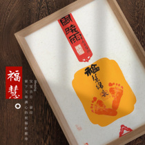 Baby Full Moon age contentment feet photo frame calligraphy and painting shou zu yin hundred days footprints baby Memorial