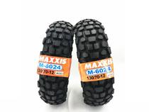 Taiwan Magis M6024 120 130-70-12 BWS125 pineapple chocolate off-road motorcycle tire