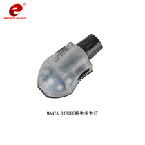 airsoft cross-border explosive MANTA STROBE snail red green and blue light optional LED survival headlights