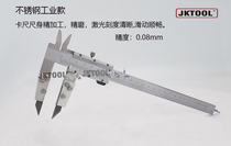 Vernier compasses calipers alloy Vernier compasses scribing calipers tungsten steel compasses scribing calipers
