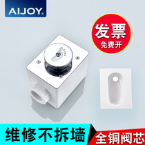 PPR foot flushing valve hot melt hydraulic concealed squatting pan switch stool delay squatting pit foot flushing valve