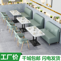  Simple net celebrity milk tea shop Dessert burger shop Cafe fast food snack bar wall card seat Sofa table and chair combination