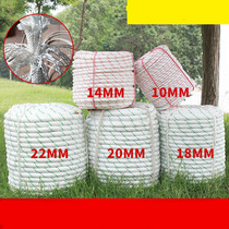 High-altitude work safety rope binding rope nylon rope fire rope outdoor wear-resistant rope escape rope safety rope