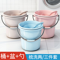 Plastic bucket bucket portable household washing bucket thickened dormitory bath tub with lid round bucket large capacity storage bucket
