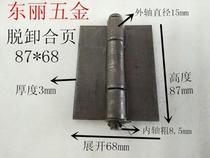 3mm 87 87 * 68 iron door welded iron hinge heavy-duty detached foldout door shaft toolbox cabinet door iron hinges