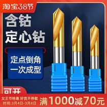 HSS Plated Titanium Center Drill Centering Drill 90 Degrees Lengthened Central Drill Stainless Steel Point Hole Positioning Fixed Point Chamfered Knife