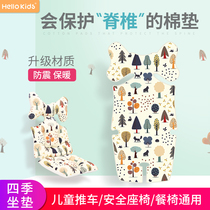 British HelloKids baby carriage cushion autumn and winter cotton cushion cotton cushion four seasons Universal
