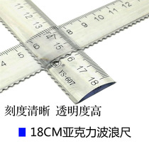 IELTS stationery YS-607 acrylic ruler 18CM student utensils