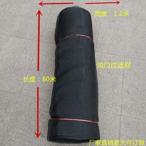 Special price nylon screen filter air conditioning filter mesh fan screen screen net insect proof dust black white net