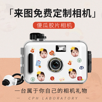 Photo Customized Fool Camera lettering Girls Film Retro Film Birthday Gift Entry-level Student Camera