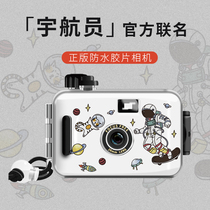 Fool camera girl cute film retro film birthday gift entry-level student childrens camera waterproof
