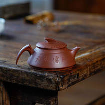 Yixing purple clay teapot whole handmade original mine downslope mud stone ladling pot wool new Chinese Tea Tea gifts smooth sailing