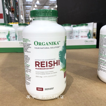 2024 spot Canadian ORGANIKA Reishi Ganoderma lucidum essence capsule Ganoderma lucidum spore powder 360 tablets