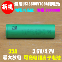 Disassembly machine Sony US18650VTC5A lithium ion battery 35A high rate power 18650 battery 3 6V