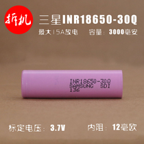 sun joe 40V lawn mower battery pack new disassembly Samsung 30Q power 18650 lithium battery 3 7V