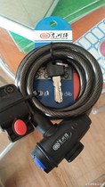 Riding equipment bicycle anti-theft Lock Universal lock bicycle circle lock bicycle special lock Black Lock