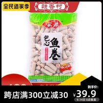Anjing bag heart fish roll 2 5kg hot pot roll fish meatball roll Malatang barbecue Kwantung boiled ingredients semi-finished products 5kg