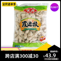 Anjing Xiayi dumplings 2 5Kg about 280 frozen hot pot ingredients spicy hot food ingredients spicy hot food near cooking ingredients 5kg