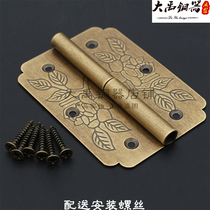  Copper hinge Pure copper Antique Chinese mahogany furniture Copper accessories Surface mounted and unloaded folding hinge Bookcase door hinge