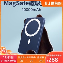 Magnetic wireless charging treasure Magsafe applicable Apple iphone12 ultra-thin portable 10000 mA