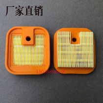 Husi Warner G45 Fu Shihua 443R lawn mower air filter filter