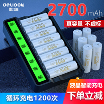 Delip rechargeable battery No 5 2700 mAh large capacity 8-slot LCD quick charge microphone camera flash AA No 57 universal charger can charge No 7 instead of 1 2v lithium battery