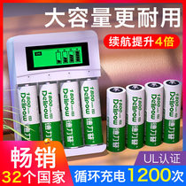 Delip 5 Rechargeable Battery Set 1800 Large Capacity Microphone Camera No. 7 Rechargeable No.5 AA Electrical 1 2V