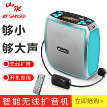 Landscape loudspeaker Teacher with wireless microphone Teaching loudspeaker Mini buckle waist hanging headset Guide megaphone
