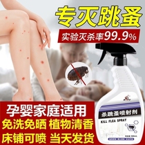Bedbug bed single bed quilt detached mattress in the home of the dewormline to the flea pesticide repellent bed