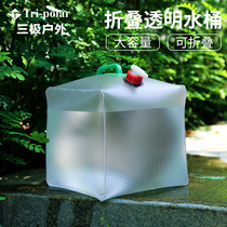 TP outdoor camping portable portable portable bucket bag home storage capacity 10 20L