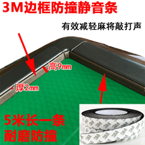 3M frame frame sponge automatic Mahjong machine accessories desktop silence strip strong noise absorption cotton anti - collision