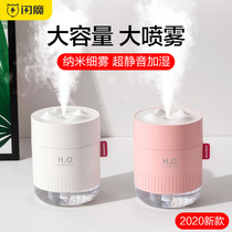 Flash Magic Humidifier Small Dorm Room Students Home Mini Usb Office Desktop Mute Portable Large Fog Mass Ins Wind Cute Air Conditioning House Air Purifying Car Wireless Car Fragrant Lavender Spray