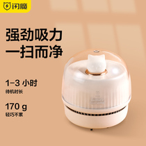 Flashy desktop vacuum cleaner student Childrens office portable mini rubber keyboard computer cleaning paper scraps pencil slag artifact usb electric large suction cleaning vacuum cleaner