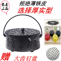 Daily mosquito coil box with lid fireproof and hot safety mosquito coil plate mosquito coil stove seat frame tray sandalwood plate incense burner