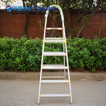 Moon aluminum alloy Three-four-five-six-step hinge light portable folding man character ladder domestic step ladder small ladder